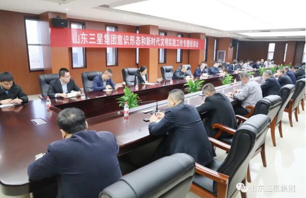 蘑菇视频
召开意识形态和新时代文明实践工作专题培训会