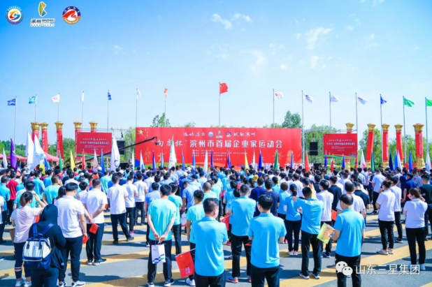 【勾当活气 赋能滨州】裕航合金公司——滨州市首届企业家勾当会展风度