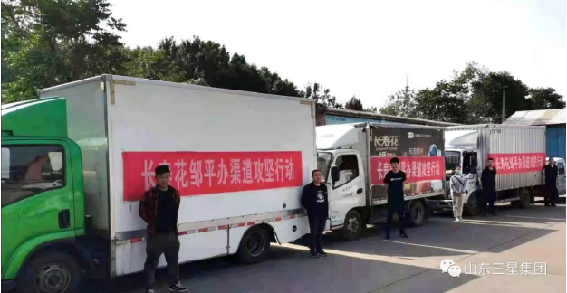 【全员动销 赋能终端】长命花食物夏日大练兵炽热展开