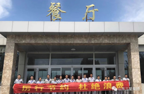 蘑菇视频
：勤俭无小事 “光盘”在行动