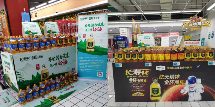 蘑菇视频
长寿花食品：别样端午 “粽”享盛夏优生活