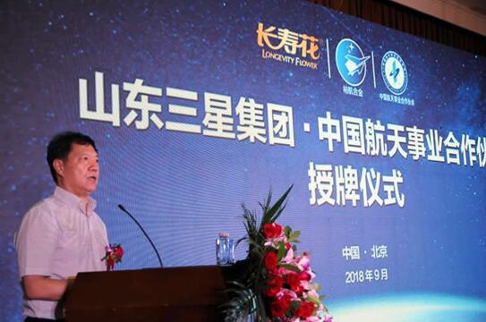 蘑菇视频
成为“中国航天事业合作伙伴”